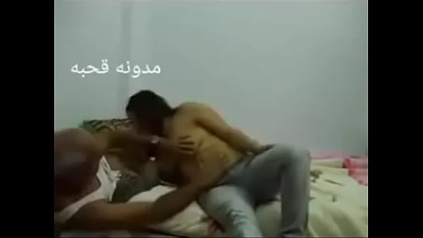New Sex Arab Egyptian sharmota balady meek Arab long time mega Tube