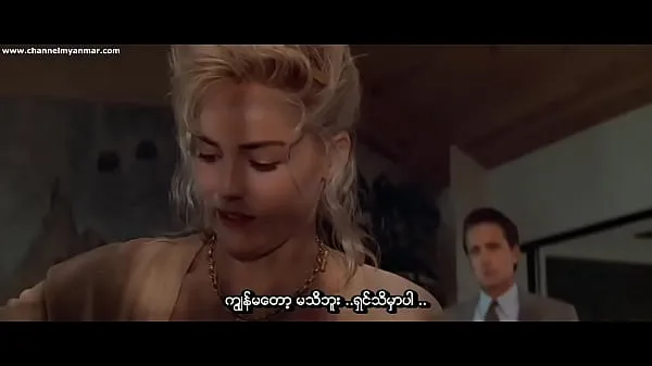 Nouveau Basic Instinct (sous-titre du MyanmarmégaTube