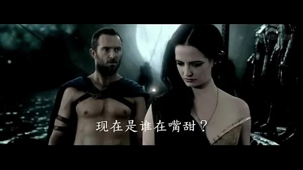 Eva Green – 300 Rise of an Empire Tiub mega baharu